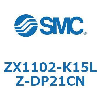 ZX1102-K15LZ-DP21CN Z Series(ZX1102) SMC 44612076