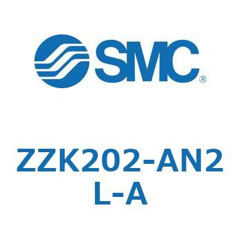 ZZK202-AN2L-A Z Series(ZZK) SMC 44613625