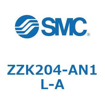 ZZK204-AN1L-A Z Series(ZZK) SMC 44614018