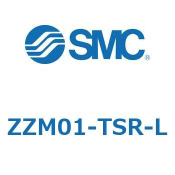 Z Series(ZZM) SMC