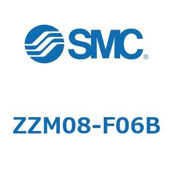 Z Series(ZZM) SMC