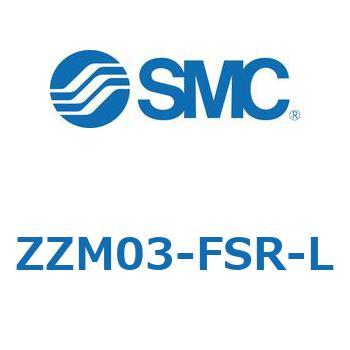 Z Series(ZZM) SMC