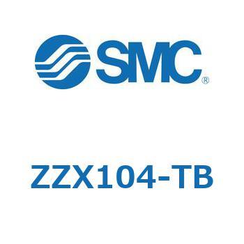 真空ユニット 真空ポンプシステム ZXシリーズ | SMC | MISUMI