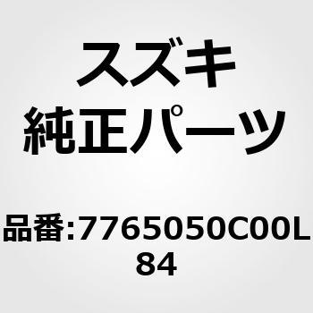 7765050C00L84 (77650)TAPE SIDE STRIPE L XYL 44804148