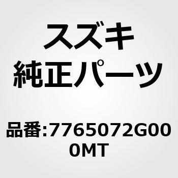 (77650)STRIPE SET SIDE R スズキ