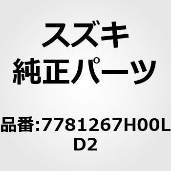 (77812)DECAL SUZUKI FR スズキ