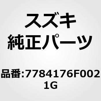 (77841)DECAL.RR スズキ