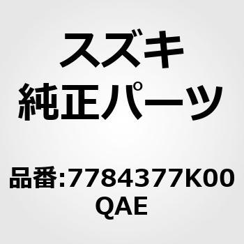 (77843)EMBLEM LAND BREEZE(PEWTER) スズキ