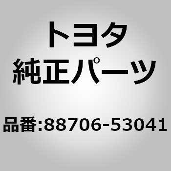 (88706)クーラー チューブ トヨタ
