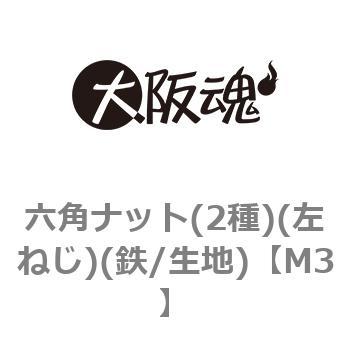 M3 Zpibg(2)(˂)(S/n)() ㍰ 44866306