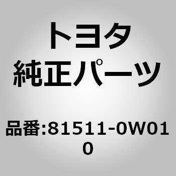 (81511)ターンシグナル ランプ レンズ トヨタ