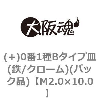 M2.0~10.0 (+)01B^CvM(S/N[)(pbNi) ㍰ 44930751
