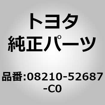 (08210)フロア マット セット トヨタ