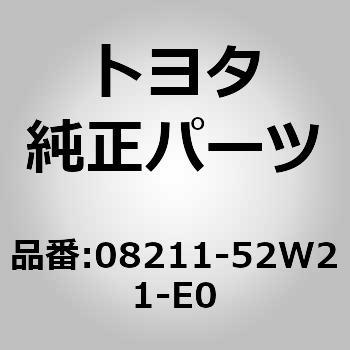 (08211)フロア マット(フロント セット) トヨタ