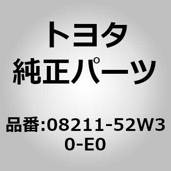 (08211)フロア マット(フロント セット) トヨタ