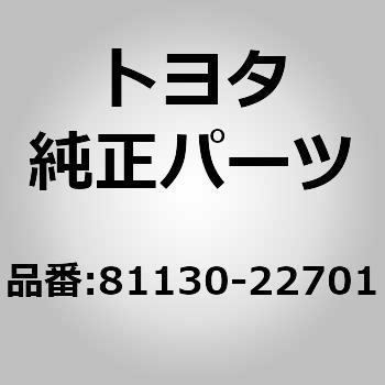 81130-22701 (81130)wbh v jbg RH g^ 45074024