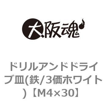 M4�~30 �h�����A���h�h���C�u�M(�S/3���z���C�g)(����) ��㍰ 45077261