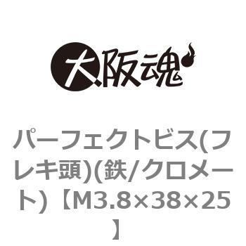 パーフェクトビス(フレキ頭)(鉄/クロメート)(小箱) 大阪魂 その他