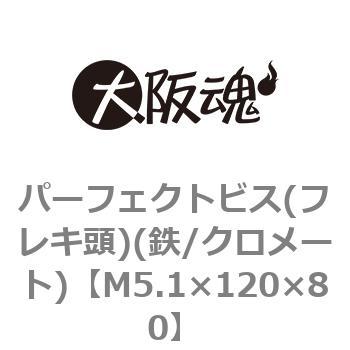 M5.1�~120�~80 �p�[�t�F�N�g�r�X(�t���L��)(�S/�N�����[�g)(����) ��㍰ 45079657