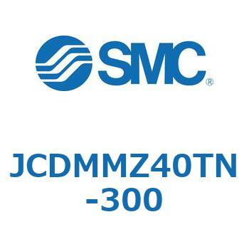 JCDMMZ40TN-300 J Series(JCDMMZ40TN) SMC 45201318