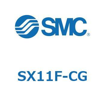 S Series(SX11F) SMC