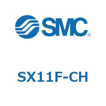 S Series(SX11F) SMC