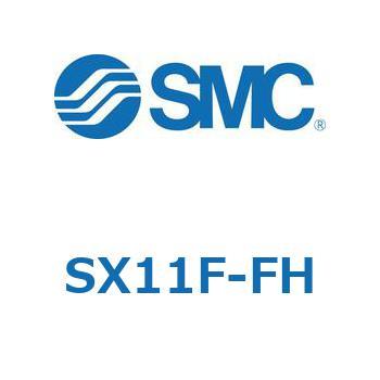 S Series(SX11F) SMC