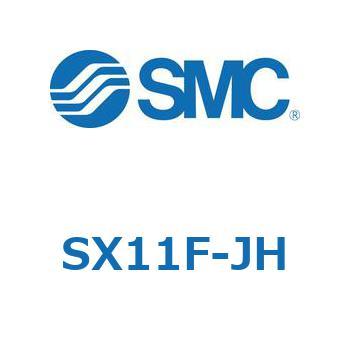 S Series(SX11F) SMC