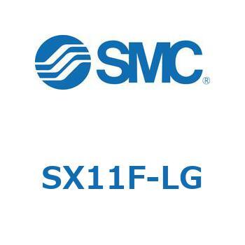 S Series(SX11F) SMC