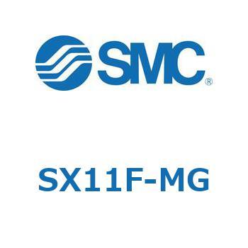 S Series(SX11F) SMC
