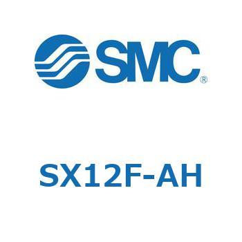 S Series(SX12F) SMC