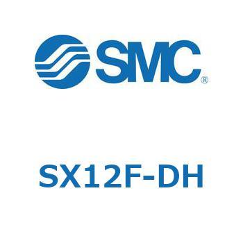 S Series(SX12F) SMC