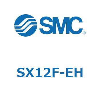 S Series(SX12F) SMC