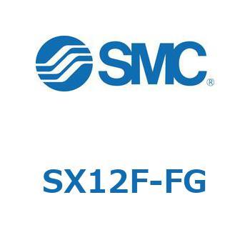 S Series(SX12F) SMC