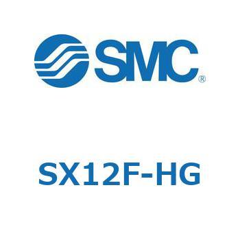 S Series(SX12F) SMC