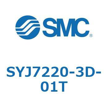 S Series(SYJ7220) SMC