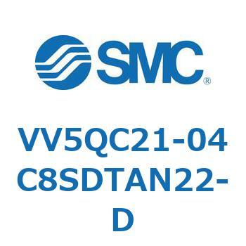 V Series(VV5QC21-04C8) SMC