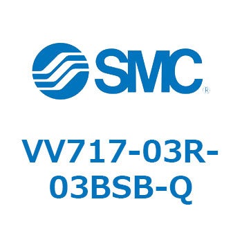 V Series(VV717) SMC