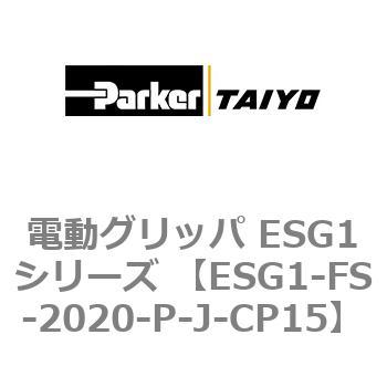 ESG1-FS-2020-P-J-CP15 �d���O���b�p ESG1�V���[�Y ParkerTAIYO 04526113