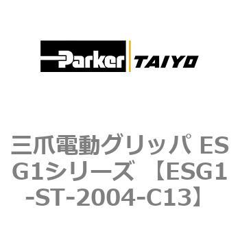ESG1-ST-2004-C13 �O�ܓd���O���b�p ESG1�V���[�Y ParkerTAIYO 04527732