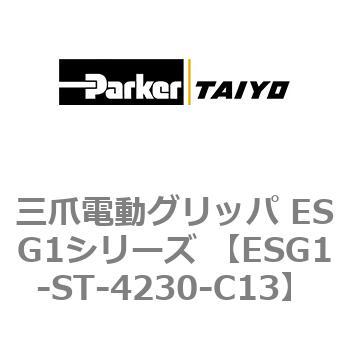 ESG1-ST-4230-C13 �O�ܓd���O���b�p ESG1�V���[�Y ParkerTAIYO 04527827