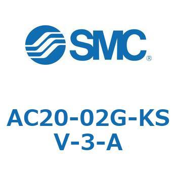 AC20-02G-KSV-3-A モジュラタイプF.R.L.コンビネーション AC20-A～AC40