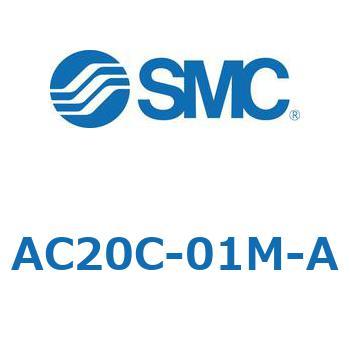 日本に モジュラタイプエアコンビネーション エアフィルタ+ミストセパレータ+レギュレータ AC20C-A〜AC40C-A 永遠の定番