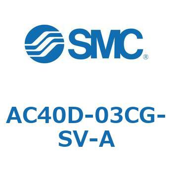 AC40D-03CG-SV-A ���W�����^�C�v�G�A�R���r�l�[�V���� �t�B���^���M�����[�^+�~�X�g�Z�p���[�^ AC20D-A�`AC40D-A SMC 45354784
