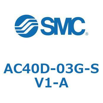 AC40D-03G-SV1-A ���W�����^�C�v�G�A�R���r�l�[�V���� �t�B���^���M�����[�^+�~�X�g�Z�p���[�^ AC20D-A�`AC40D-A SMC 45355003