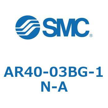 レギュレータ AR20-A～AR40-A SMC