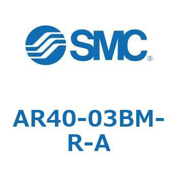 レギュレータ AR20-A～AR40-A SMC