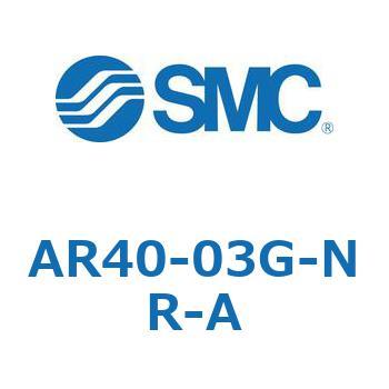 レギュレータ AR20-A～AR40-A SMC