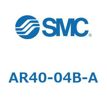 レギュレータ AR20-A～AR40-A SMC