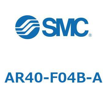 レギュレータ AR20-A～AR40-A SMC